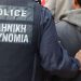 Συλλήψεις για παράνομες οικοδομικές εργασίες και ναρκωτικά σε Ορεστιάδα και Ξάνθη