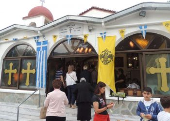 Γιορτή των Αγίων Πολιούχων Κωνσταντίνου και Ελένης στο Λυκοδρόμιο Ξάνθης
