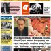 ΠΡΩΤΟΣΕΛΙΔΟ ΣΑΒΒΑΤΟ 26 ΜΑΙΟΥ 2018