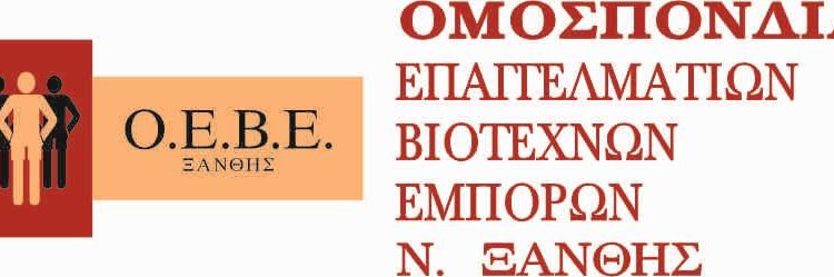 Σσσσσ…. Ψίθυροι