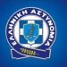 40+40 προσλήψεις στην Ελληνική Αστυνομία