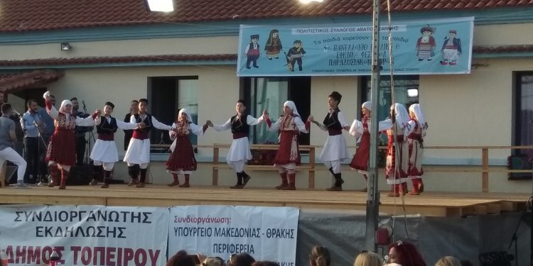 ΜΕΓΑΛΗ ΕΠΙΤΥΧΙΑ ΣΗΜΕΙΩΣΕ ΤΟ 4ο ΠΑΝΕΛΛΗΝΙΟ  ΠΑΙΔΙΚΟ & ΕΦΗΒΙΚΟ ΦΕΣΤΙΒΑΛ ΠΑΡΑΔΟΣΙΑΚΩΝ  ΧΟΡΩΝ ΣΤΟ ΑΒΑΤΟ ΞΑΝΘΗΣ