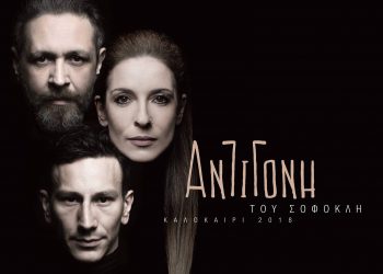 ΣΦΗΝΑΚΙΑ ΚΑΙ ΛΑΒΡΑΚΙΑ