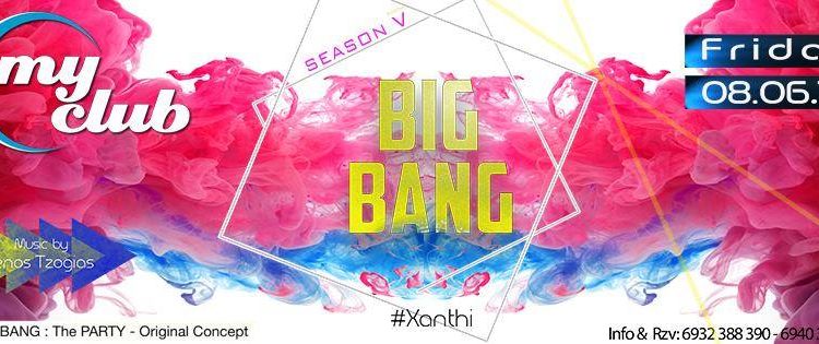 ΣΦΗΝΑΚΙΑ ΚΑΙ ΛΑΒΡΑΚΙΑ