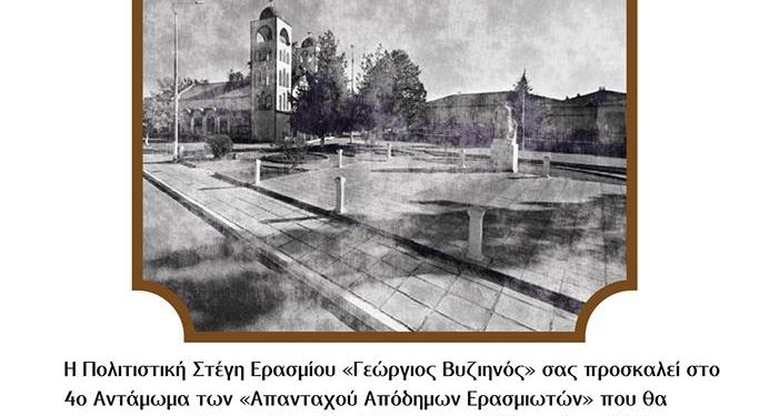 ΣΦΗΝΑΚΙΑ ΚΑΙ ΛΑΒΡΑΚΙΑ