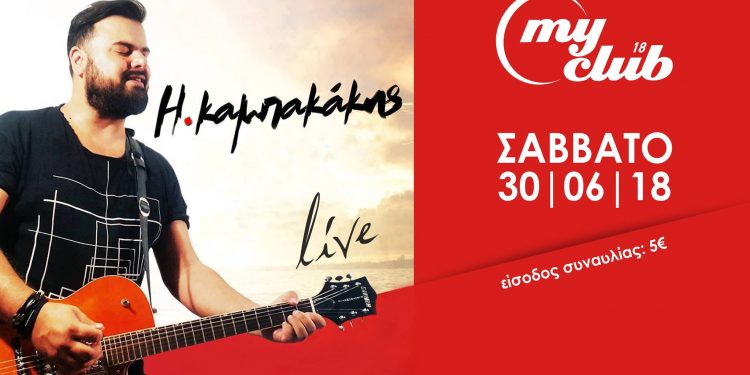 ΣΦΗΝΑΚΙΑ ΚΑΙ ΛΑΒΡΑΚΙΑ