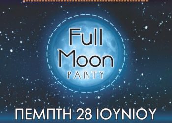 ΣΦΗΝΑΚΙΑ ΚΑΙ ΛΑΒΡΑΚΙΑ