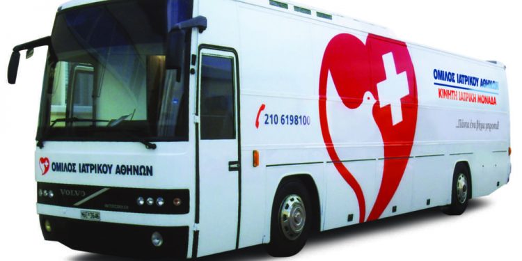 Όμιλος Ιατρικού Αθηνών: Επέκταση του «Προγράμματος Ιατρικής Υιοθεσίας» σε χωριά στο Τριεθνές του Έβρου και στη Σαμοθράκη