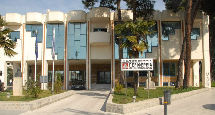 50.000 € από την Περιφέρεια ΑΜ-Θ στους πυρόπληκτους της Αττικής