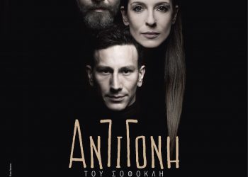 ΕΠΙΜΕΛΗΤΗΡΙΟ ΞΑΝΘΗΣ: ΕΚΔΗΛΩΣΗ ΠΑΡΟΥΣΙΑΣΗΣ ΠΡΟΓΡΑΜΜΑΤΩΝ ΤΟΥ ΕΠΑνΕΚ, «ΨΗΦΙΑΚΟ ΒΗΜΑ» ΚΑΙ «ΨΗΦΙΑΚΟ ΑΛΜΑ» ΣΤΗΝ ΞΑΝΘΗ