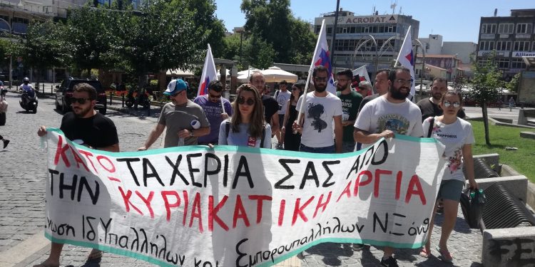 Συγκέντρωση πραγματοποίησαν την Κυριακή στις 11π.μ. στην Κεντρική Πλατεία της Ξάνθηςη Ένωση Ιδιωτικών Υπαλλήλων και Εμποροϋπαλλήλων Ξάνθης και η Γραμματεία Ξάνθης της ΠΑΣΕΒΕ