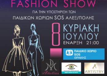 ΣΦΗΝΑΚΙΑ ΚΑΙ ΛΑΒΡΑΚΙΑ