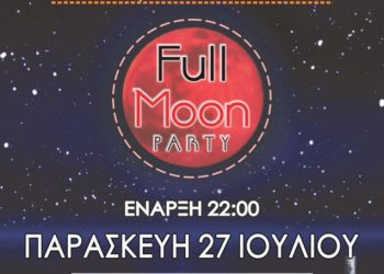 ΣΦΗΝΑΚΙΑ ΚΑΙ ΛΑΒΡΑΚΙΑ