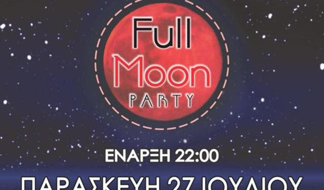 ΣΦΗΝΑΚΙΑ ΚΑΙ ΛΑΒΡΑΚΙΑ