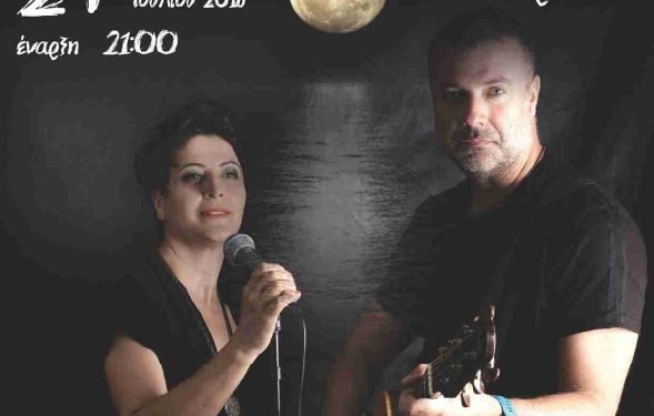 Αναβάλεται η συναυλία των Αντώνη Μουσαδέ και Ασμικ Μπεκλαριάν και όλες οι εκδηλώσεις “Φεστιβάλ Θρακικού Πελάγους”