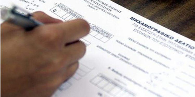 ΕΠΕΙΓΟΥΣΑ  ΕΝΗΜΕΡΩΣΗ για τους υποψηφίους οι οποίοι:  «υπέβαλαν οριστικά» το Μηχανογραφικό Δελτίο Υποψηφίου Εισαγωγής στην Τριτοβάθμια Εκπαίδευση.