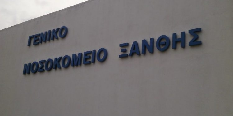Ξεκινούν οι εγγραφές στο Δ.Ι.Ε.Κ του Γενικού Νοσοκομείου Ξάνθης