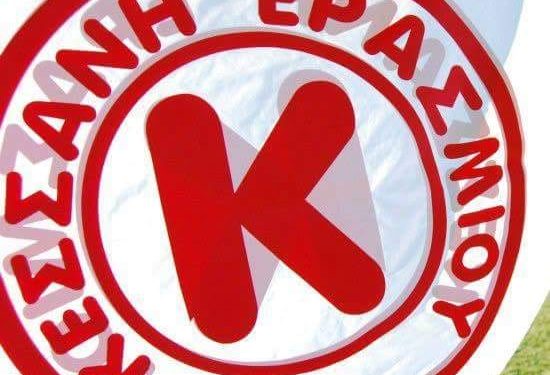 ΝΕΟ Δ.Σ. στη Κεσσάνη Ερασμίου, Πρόεδρος ο Γιώργος Χατζής, ποιά ειναι τα άλλα μέλη