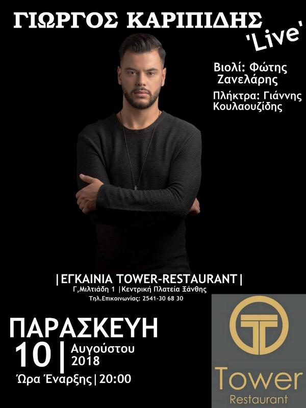 ΣΦΗΝΑΚΙΑ ΚΑΙ ΛΑΒΡΑΚΙΑ