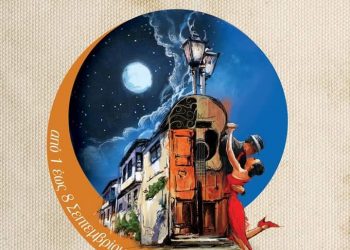 ΣΦΗΝΑΚΙΑ ΚΑΙ ΛΑΒΡΑΚΙΑ