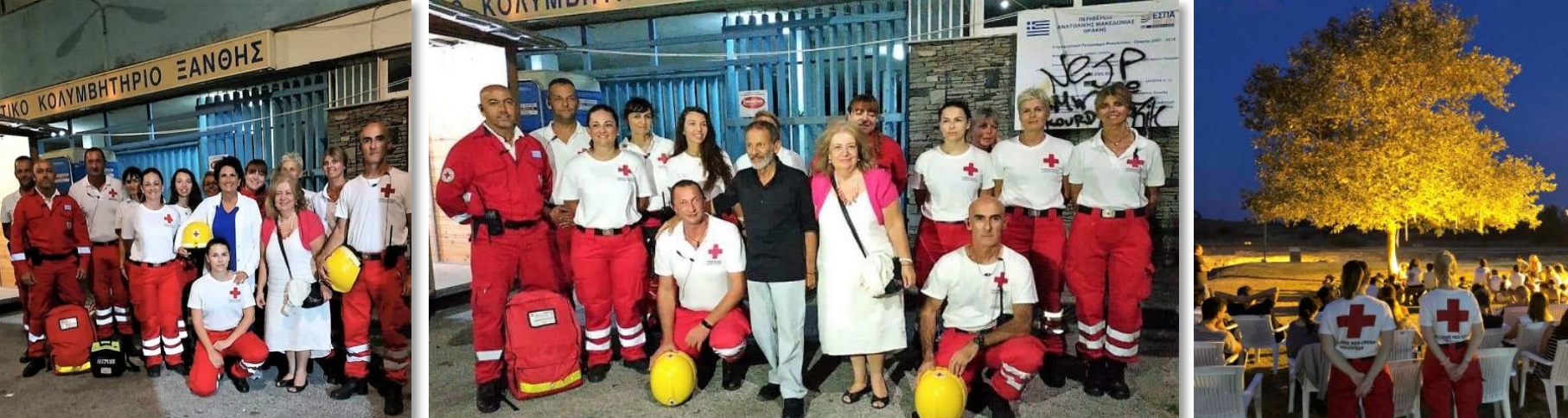 Δράσεις Περιφερειακού Τμήματος Ε.Ε.Σ. Ξάνθης