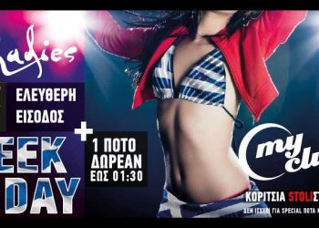 ΣΦΗΝΑΚΙΑ ΚΑΙ ΛΑΒΡΑΚΙΑ