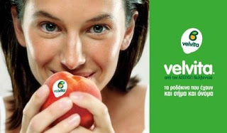 Τα ροδάκινα Velvita Βελβεντού Κοζάνης συμμετέχουν στην Έκθεση παραδοσιακών προϊόντων του ΕΒΕ Ξάνθης στις Γιορτές Π. Πόλης 2018!