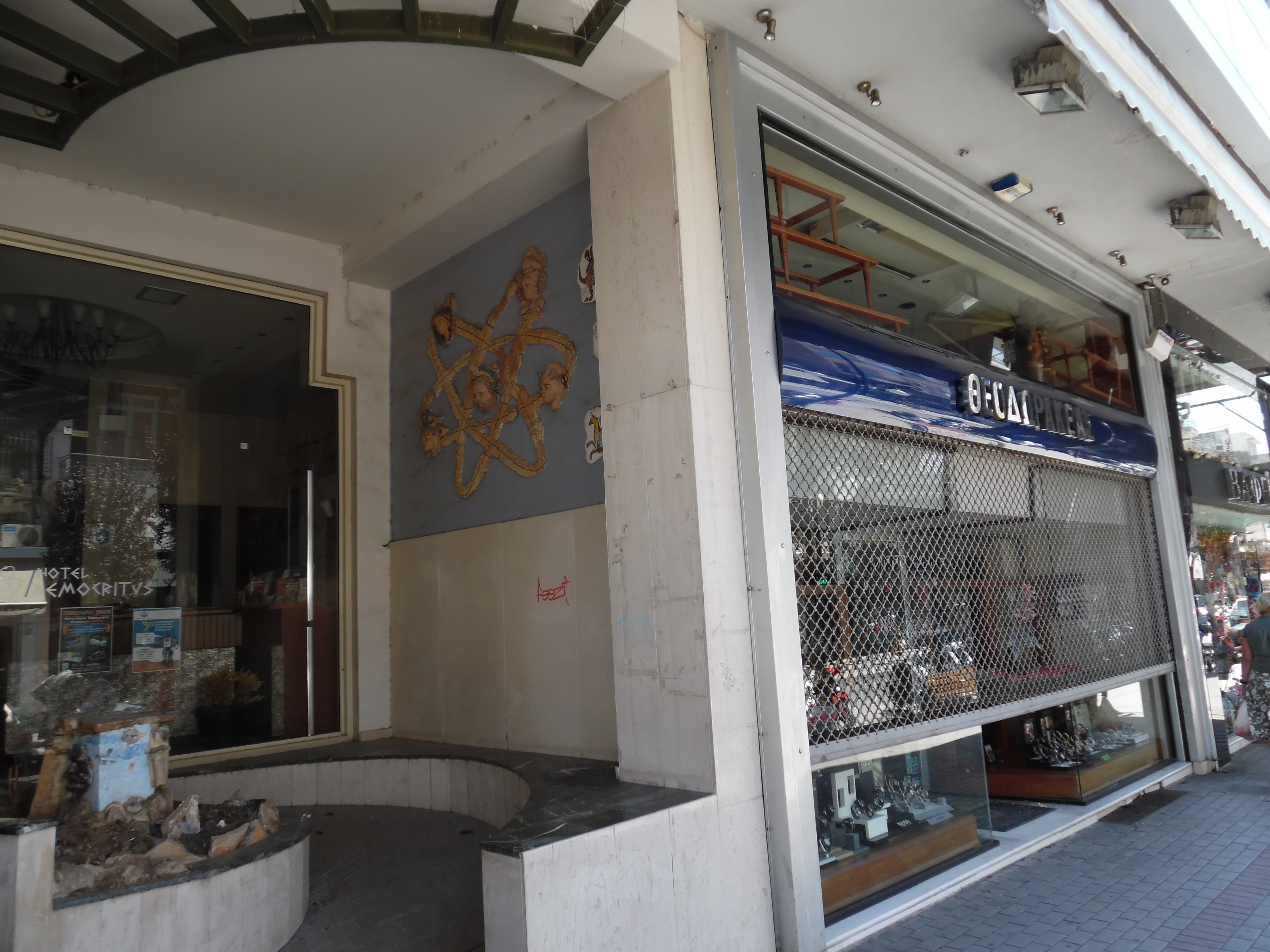 ΠΑΝΩ ΑΠΟ 500.000 ΕΥΡΩ Η ΛΕΙΑ!  «Τρύπησαν» με καροτιέρα τον τοίχο και μπήκαν από την τουαλέτα στο κοσμηματοπωλείο!