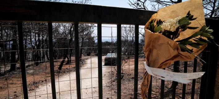 Στους 93 οι νεκροί από τη φωτιά στο Μάτι – Δόθηκε η λίστα στη δημοσιότητα