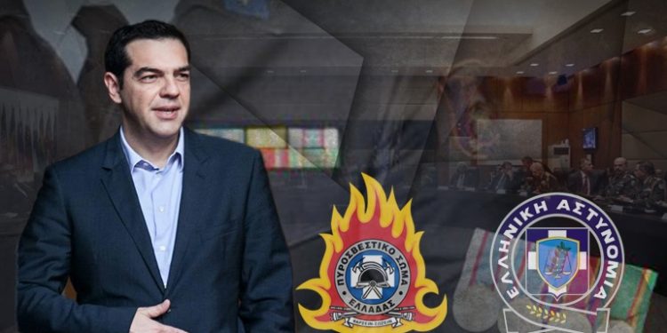 Ξηλώθηκαν οι αρχηγοί απο τον Τσίπρα, ανέλαβαν νέοι αρχηγοί σε Αστυνομία και Πυροσβεστική
