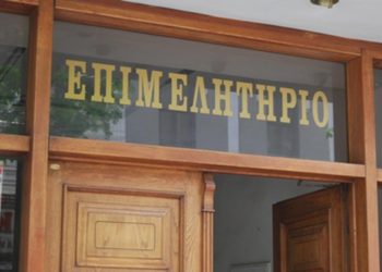 ΥΠΗΡΕΣΙΑ ΜΙΑΣ ΣΤΑΣΗΣ ΕΠΙΜΕΛΗΤΗΡΙΟΥ ΞΑΝΘΗΣ