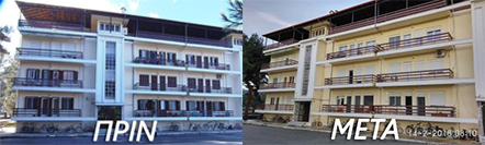 Συντήρηση-Επισκευή-Ανακαίνιση Στρατιωτικών Οικημάτων στην Περιοχή Ευθύνης του Δ΄ΣΣ