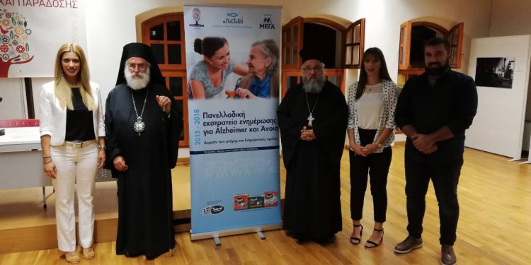 Πραγματοποιήθηκε η ενημερωτική  ομιλία για την άνοια στην Ξάνθη