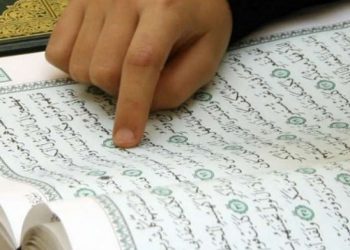 120 Ιεροδιδάσκαλοι θα διδάξουν το Κοράνι στη Θράκη – Οι 30 στην Ξάνθη