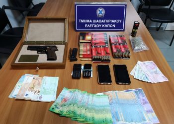 Τελωνείο Κήπων: Eπιχείρησαν να εξάγουν από τη χώρα πιστόλι, φυσίγγια και ναρκωτικά