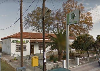 ΘΩΜΑΣ ΜΙΧΟΓΛΟΥ:  Απαράδεκτη η στάση της Διοίκησης της Τράπεζας  Πειραιώς απέναντι στον Αγροτικό Δήμο Τοπείρου!