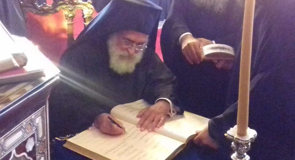 Ο Μητροπολίτης Ξάνθης συμμετείχε στη Σύναξη της Ιεραρχίας του Οικουμενικού Θρόνου στο Φανάρι