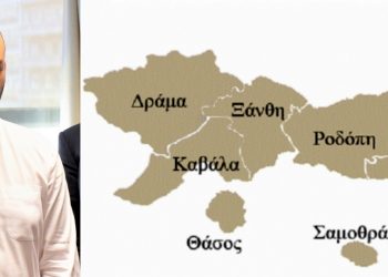 Στάθης Γιαννακίδης :  Ποια έργα εγκρίθηκαν στην Περιφέρεια ΑΜΘ