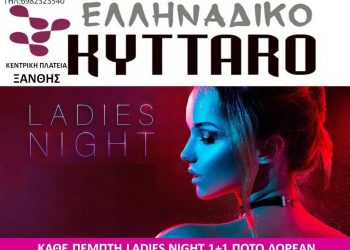 ΣΦΗΝΑΚΙΑ ΚΑΙ ΛΑΒΡΑΚΙΑ