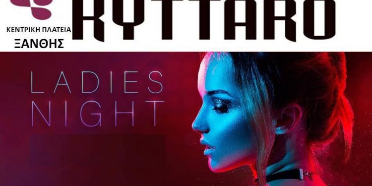 ΣΦΗΝΑΚΙΑ ΚΑΙ ΛΑΒΡΑΚΙΑ