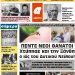 ΠΡΩΤΟΣΕΛΙΔΟ ΤΕΤΑΡΤΗ 26 ΣΕΠΤΕΜΒΡΙΟΥ 2018