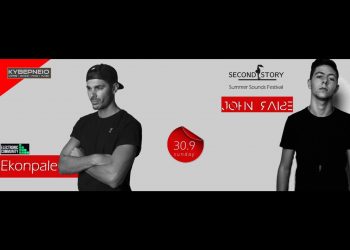 ΣΦΗΝΑΚΙΑ ΚΑΙ ΛΑΒΡΑΚΙΑ