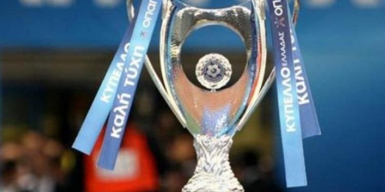 ΤΗΝ ΤΕΤΑΡΤΗ 26/9 Η ΠΡΕΜΙΕΡΑ ΤΗΣ XANTHI FC ΣΤΟ ΚΥΠΕΛΛΟ