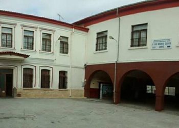 ΔΙΔΑΣΚΑΛΙΚΟΣ ΣΥΛΛΟΓΟΣ ΞΑΝΘΗΣ: Ανακοίνωση για την αποχή των μαθητών από τα διδακτικά τους καθήκοντα και τις καταλήψεις γονέων στα μειονοτικά σχολεία