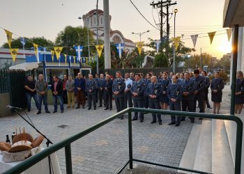 Εορτασμός της «Ημέρας της Ελληνικής Αστυνομίας» και του Προστάτη του Σώματος, Μεγαλομάρτυρα Αγίου Αρτεμίου