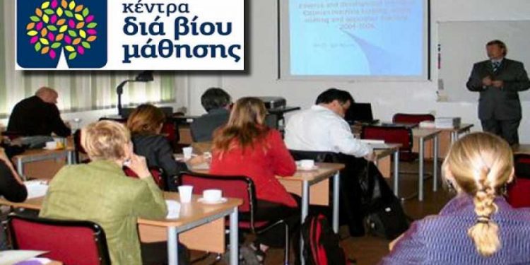 Κέντρο Δια βίου Μάθησης θα λειτουργήσει στον Δήμο Αβδήρων – Θέσεις εκπαιδευτών
