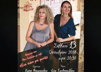 ΣΦΗΝΑΚΙΑ ΚΑΙ ΛΑΒΡΑΚΙΑ