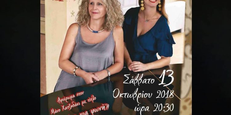 ΣΦΗΝΑΚΙΑ ΚΑΙ ΛΑΒΡΑΚΙΑ