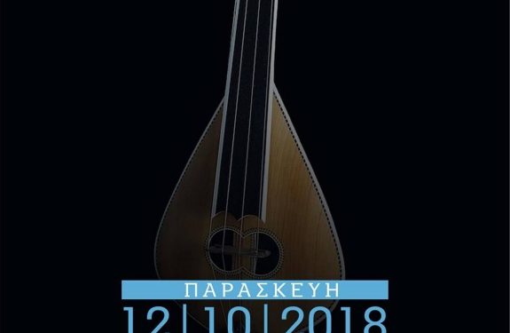 ΣΦΗΝΑΚΙΑ ΚΑΙ ΛΑΒΡΑΚΙΑ