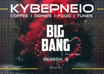 ΣΦΗΝΑΚΙΑ ΚΑΙ ΛΑΒΡΑΚΙΑ